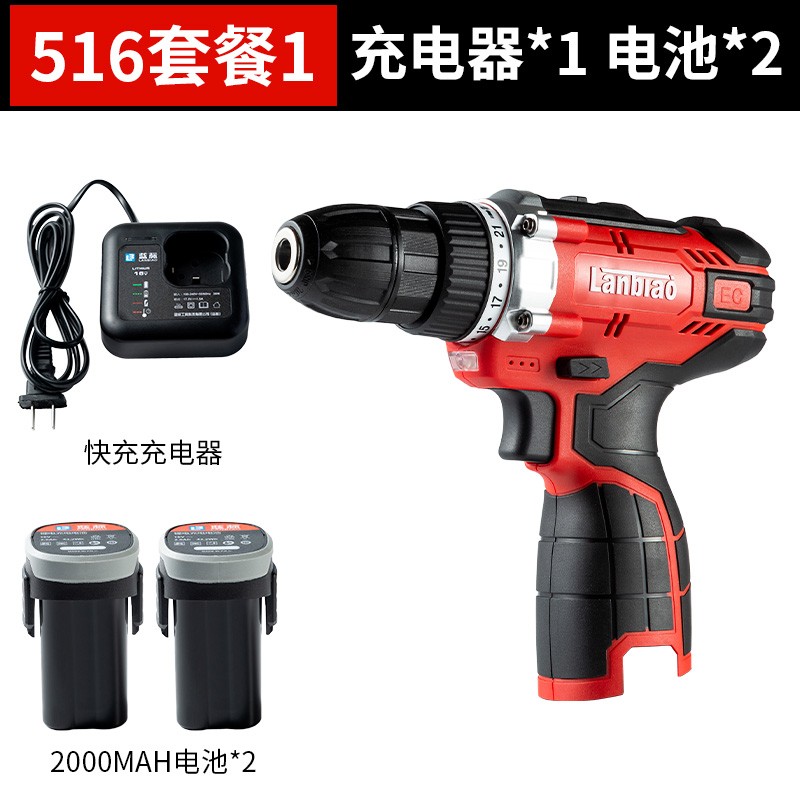 16V蓝b标钢索搭架者516无刷锂电手电钻工业级大扭力电起子多功能