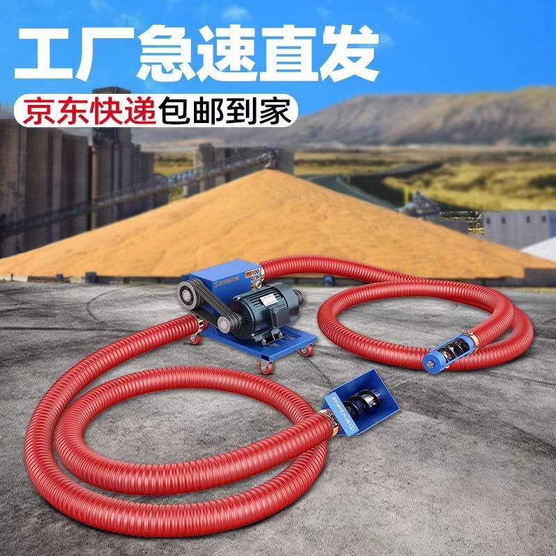 新款大型吸粮机中驱双管软管抽粮机家用小麦大R吸力稻谷玉米绞龙