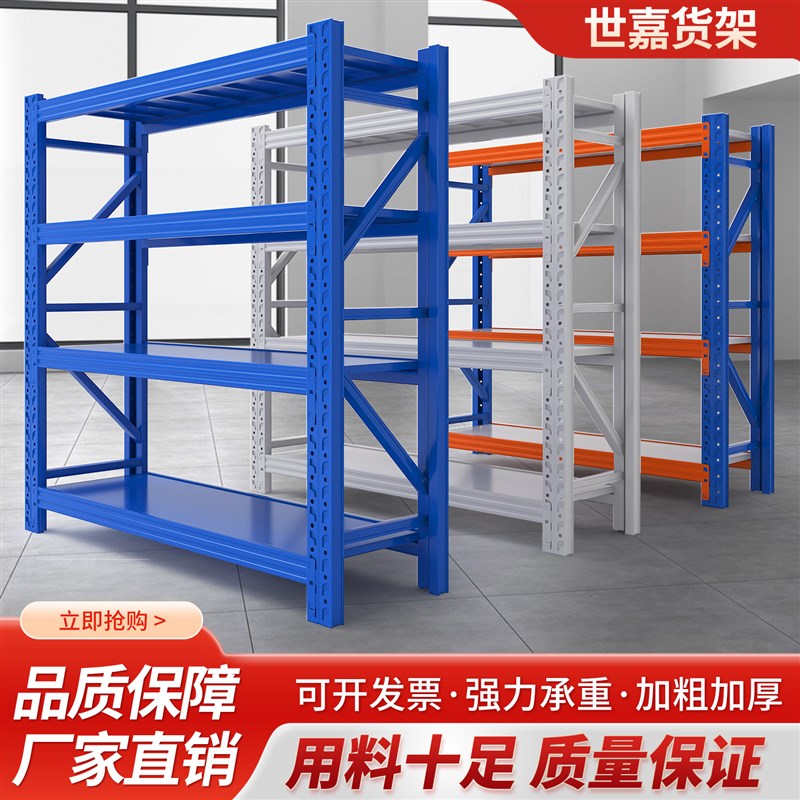 仓储货架重型仓库库房家用多层展示金属置物架S商业储物收纳铁架
