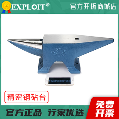 铁砧台铁匠打铁工l具小型台钳重型砧铁钢墩子钢砧精密平口钳铁毡