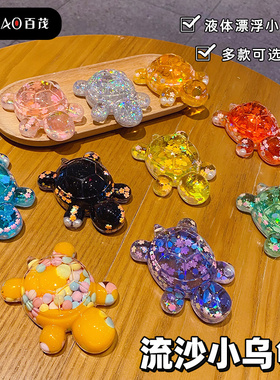 2024年新款创意流沙亮晶晶乌龟办公室桌面摆件家居V装饰品汽车用