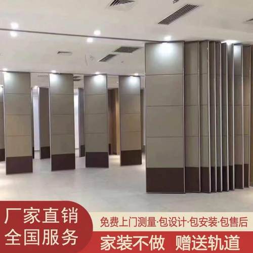 酒店活动隔断墙饭店包厢移动隔断墙宴会厅饭厅包间展厅推拉折叠门