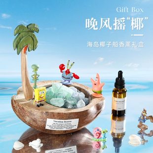 椰子壳扩香晶石无火香薰礼盒卧室高级生日礼物送女生闺蜜香氛摆件