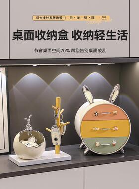 兔子钥匙收纳玄关摆件入户进门置物架客厅乔迁新居礼物家居装饰品