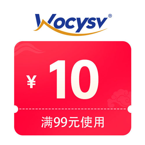 预定大额有价券