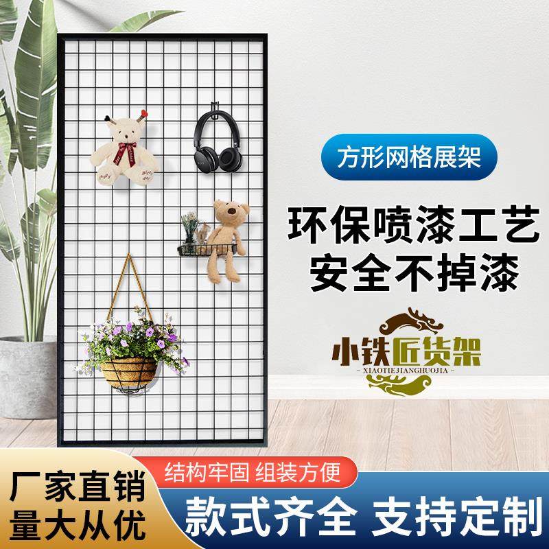 小清新铁艺网格照片墙背景置物架网片铁架金属铁网格网铁丝展示架