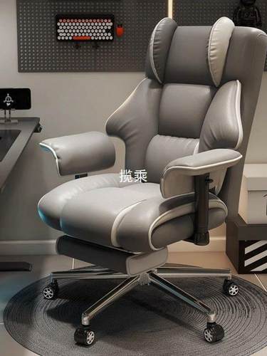 电竞椅男生舒适久坐家用电脑椅游戏沙发椅办公椅书房靠背可躺椅子