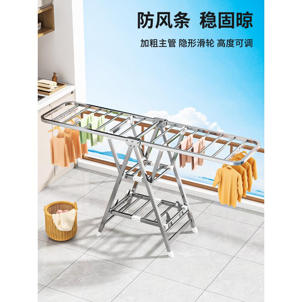 晾衣架阳台家用折叠落地式翼型不锈钢挂衣杆婴儿衣服晾晒被子神器