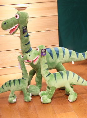 恐龙毛绒玩具大号公仔睡觉抱枕布娃娃可爱玩偶男孩女生绿色霸王龙
