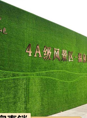 工地围挡草坪绿布仿真草坪人造假草坪网市政工程施工绿色草皮围墙