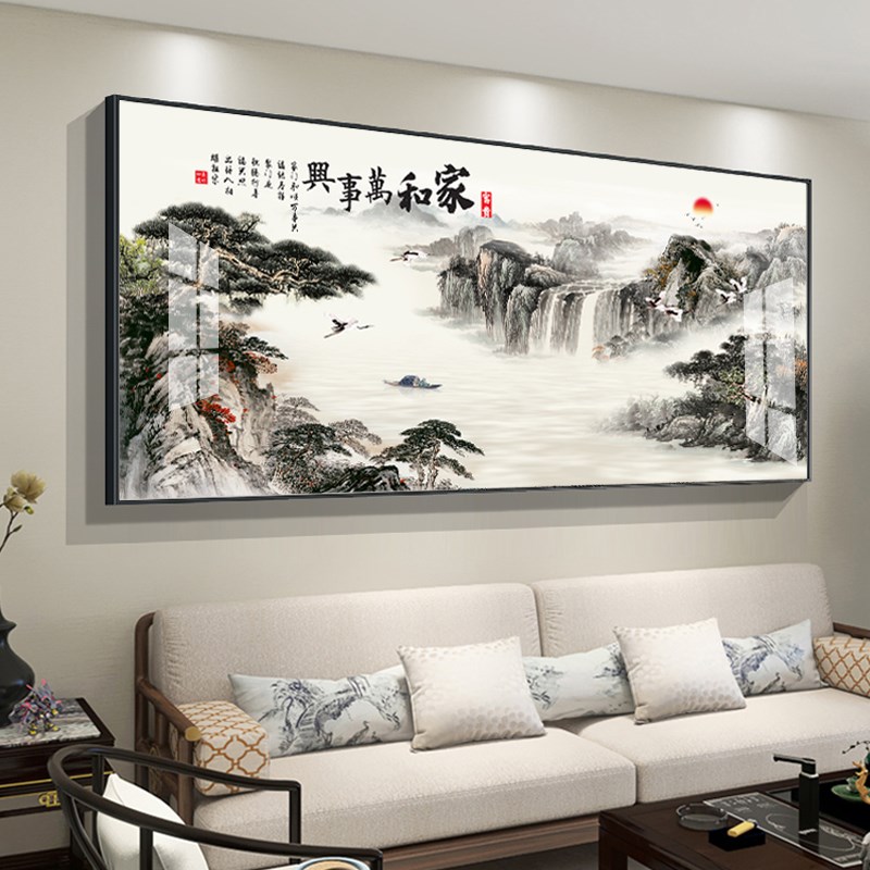 中堂中式家和万事兴大幅客厅沙发背景墙装饰画 画横版山水画 画客