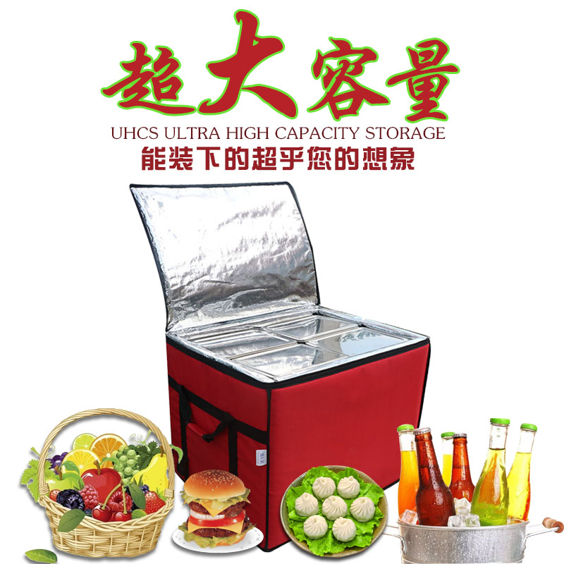 蓝七朵288L177L超大外卖保温箱特大号冷藏箱加厚送餐箱泡沫箱摆摊