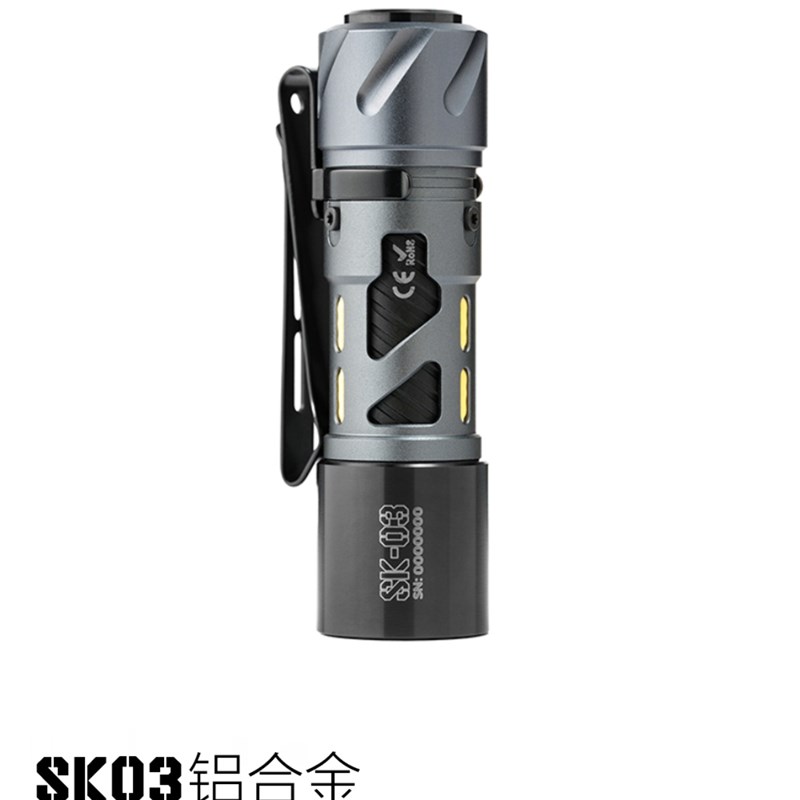 露普SK03手电筒铝合金材质远射强光手电强光手电超长续航可充电