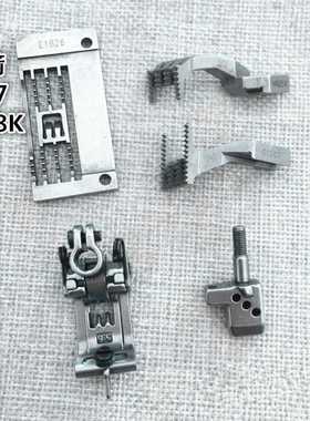 银箭F007 F858K大方头三针五线绷缝机冚车 5.6针位组件缝纫机配件