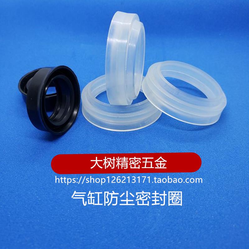 QGB气缸密封圈防尘圈气封内径1012162025283032404550现货直销