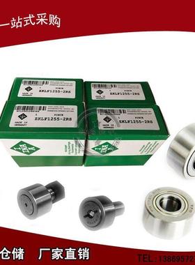 进口INA液压泵印刷机轴承F-55927 F-56718 F-567833 F-57063