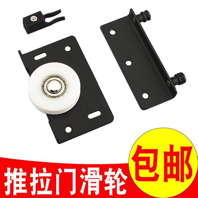 衣柜趟门滑轮推拉门轴承轮木移门上下配件老式凹轮木门重型滚轮