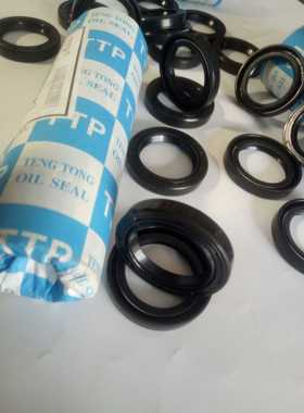 丁青胶～耐油胶油封16x35x8 16x35x10-17x35x8～17*35*10 密封圈