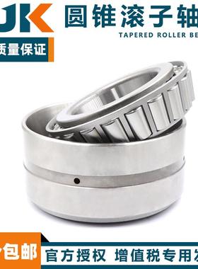 日本进口BJK双列圆锥滚子轴承 HR 382044 382048 382052