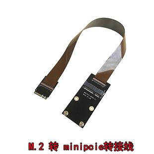 主板m.2转minipcie转接线m2ngff网卡A/E接口转minipcie网卡
