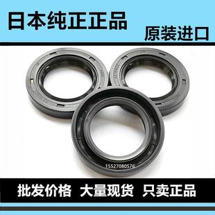 3055F 4401 3747I 4287F 4405双面骨架油封 3997F NOK进口AW3225E