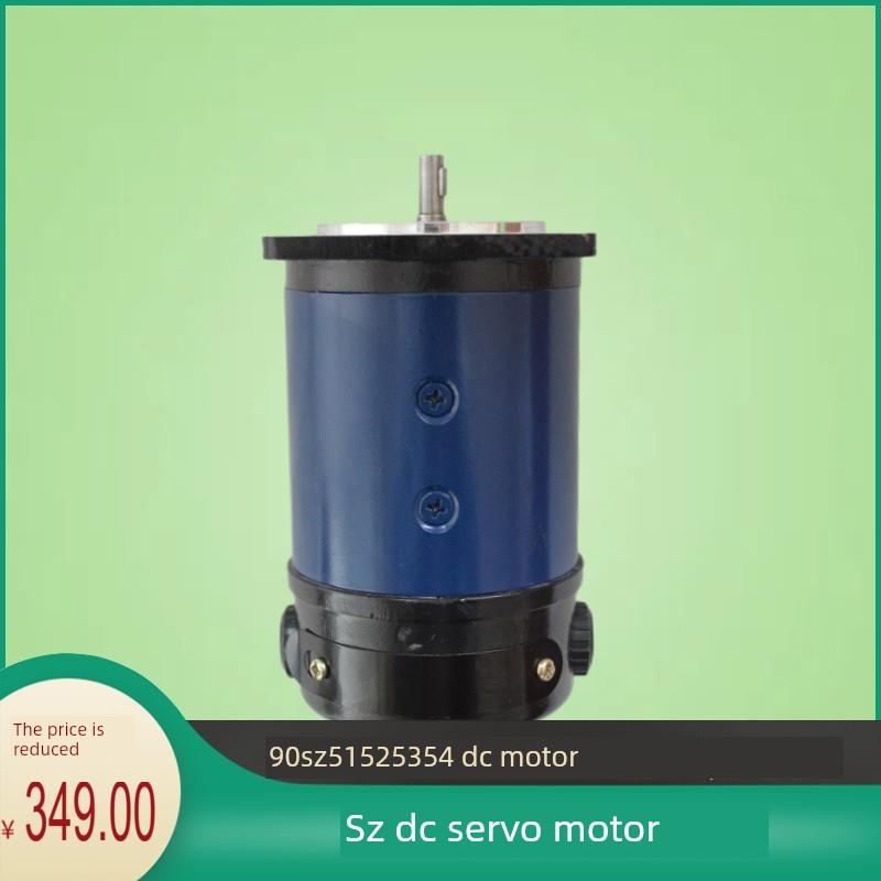 90sz51/52/53/54微型直流伺服电动机1500/3000转80w150w110v220v