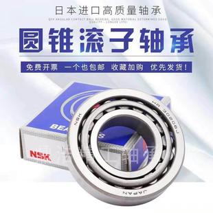 33034 33032 33036XJ 33030 NSK日本进口圆锥滚子轴承HR33028