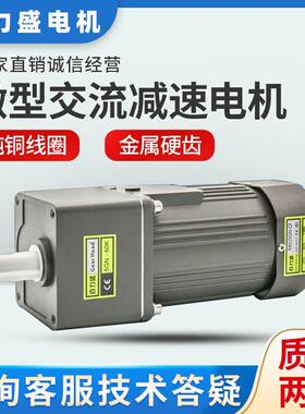 90W120W140W380V齿轮220V调速减速变频电机 5IK120RGU-CF烧烤马达