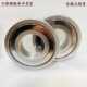 6324 6326 6330 不锈钢轴承 6328 6322 6334 6332 6336