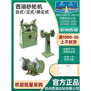 MQ3025 砂轮机工业落地环保型除尘MDQ3215 M3020 立式 杭州西湖台式