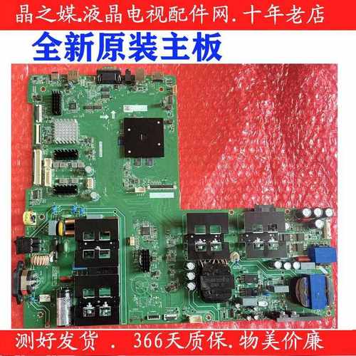 MAXHUB领效VA65/86 TA75CA主板 TP.T972.360W HC65TA希沃FD65ED