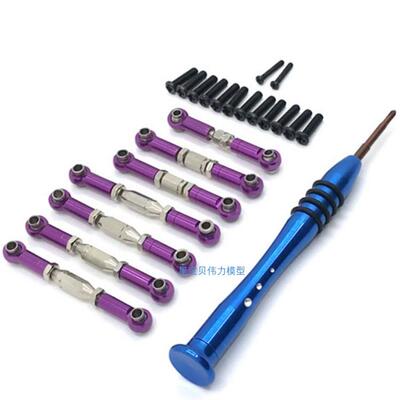 伟力遥控车124019 124018 124016 124017升级改装金属配件轮胎