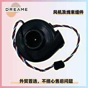 追觅P10 Pro Ultra X40 Ultra Master售后涡轮鼓风机吸尘风扇异响