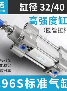 标准气缸C96S/C96SDB32/40-25-50-75-100-125-150-175-200-1000