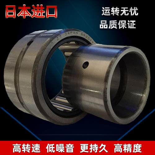 日本进口滚针内圈轴承TRI254425 TRI304830 TRI325230 TRI355630