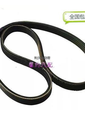 汽车发电机空调风扇皮带4PK 5PK580/585/590/595/600/605/610/615