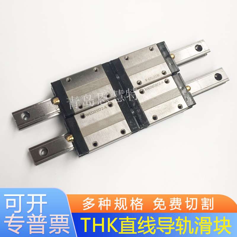 THK直线导轨SSR20XV SSR20XVM SSR25XV导轨滑块轴承圆柱导轨05