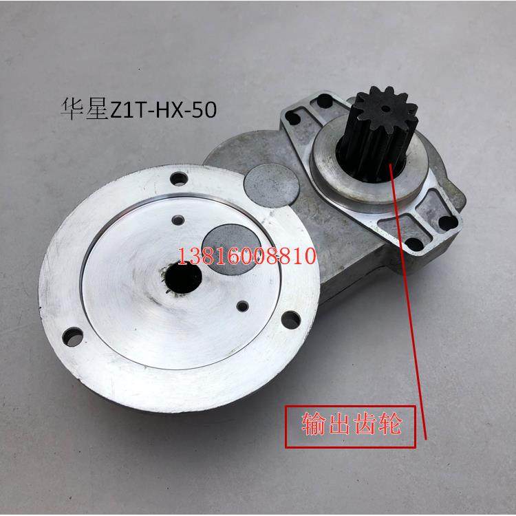 正品华星套丝机齿轮2寸套丝机配件输出齿轮Z1TT-HX-50齿轮配件