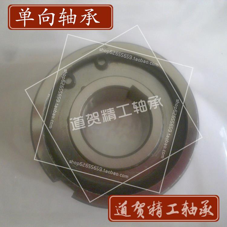 超越离合器单向逆转器轴承ASNU12/15/17/20/25/30/35/40/50/60/70