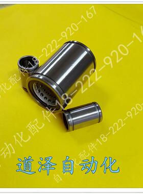 线性滚珠衬套直柱型LBUW/LBUS6/8/10/12/13/16/20/25/30