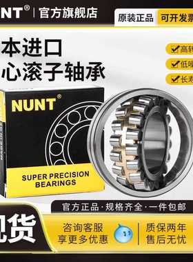 进口调心滚子轴承 22320 22322 22324 22326 22328 22330C3 K