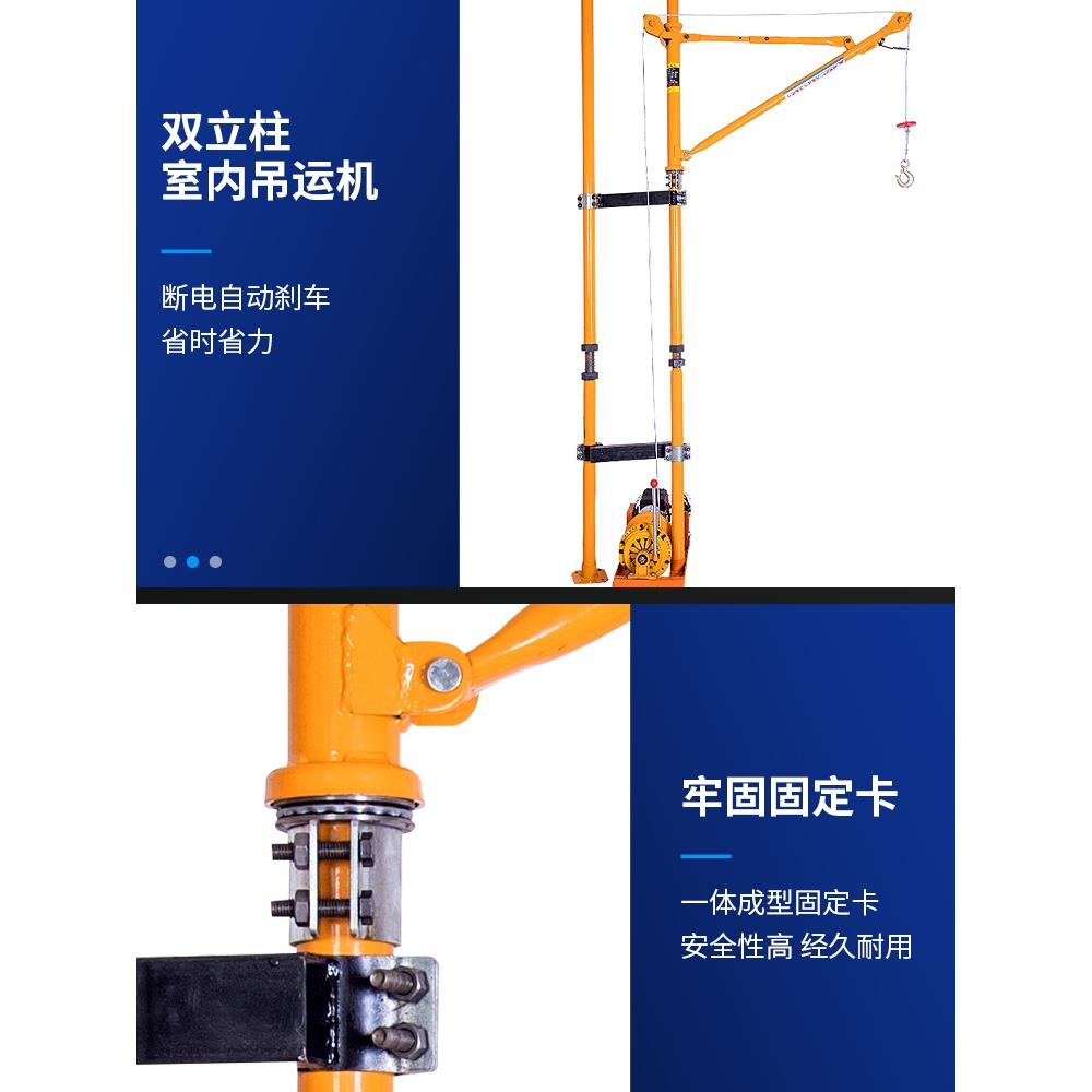 门窗吊机小型220v家用室内装修电动起重升降机建筑吊沙上料提升机