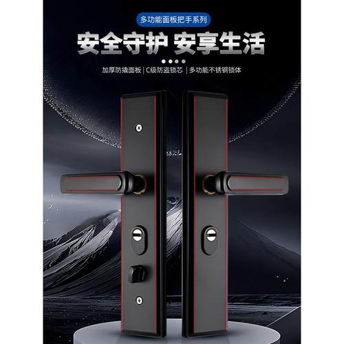 2025新款不锈钢型门锁套装防撬把手防盗门锁芯黑金不锈钢防盗门锁