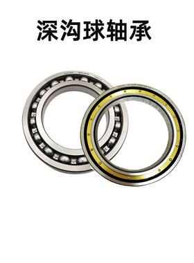 连宁深沟球轴承16013 16014 16015 16016 16017 16018ZZ RS 2RS Z