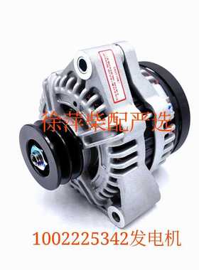 1002225342发电机潍坊WP12/WP13交流发电机WP-FDJ Alternator28V