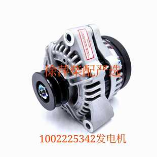 1002225342发电机潍坊WP12/WP13交流发电机WP-FDJ Alternator28V