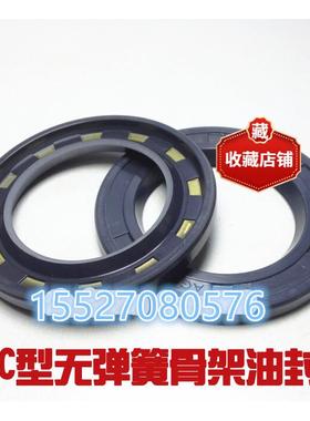 NOK进口AG2835E 2846A 2859E 2860A 3926 3393 5349 5206骨架油封