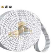 HB100 3100折弯机后白色连动皮带同步PU钢丝带L齿型带靠山皮带