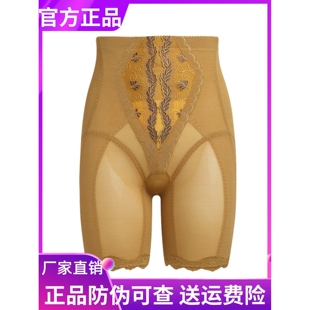 官方皇家中脉塑身裤laca正品薄美体内衣女内裤塑形收腹裤塑型提臀