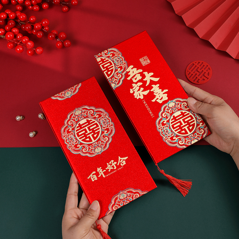 请柬喜帖婚礼创意2023新款婚宴中式邀请函定制打印中国风结婚请帖